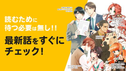 pixivコミック - みんなのマンガアプリ screenshot 3