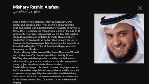 Quran Pro: Ramadan 2026 Ready screenshot 25