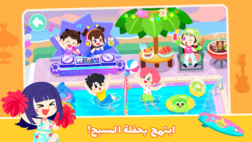 Baby Panda's Town: My World screenshot 5