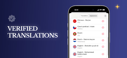 Quran Pro: Ramadan 2026 Ready screenshot 15