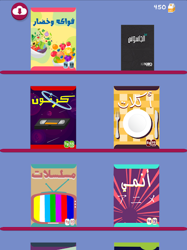 Barrah Alsalfah screenshot 11