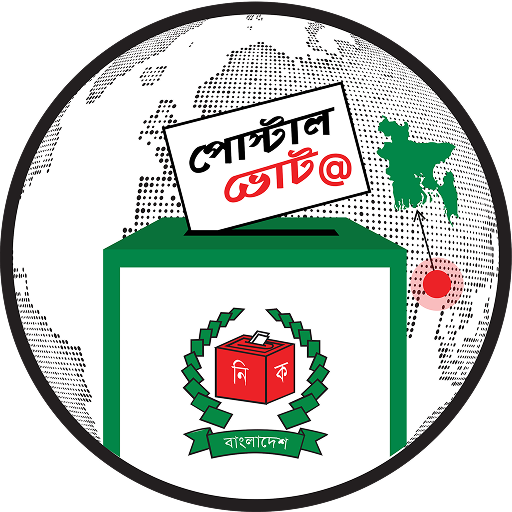 Postal Vote BD cover