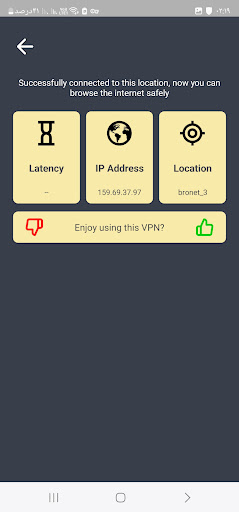 TIP VPN screenshot 1