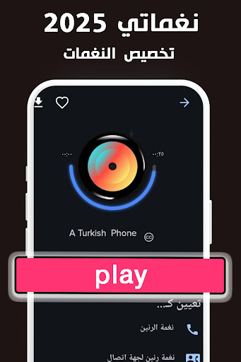 Sad ringtones phone 2024 screenshot 4