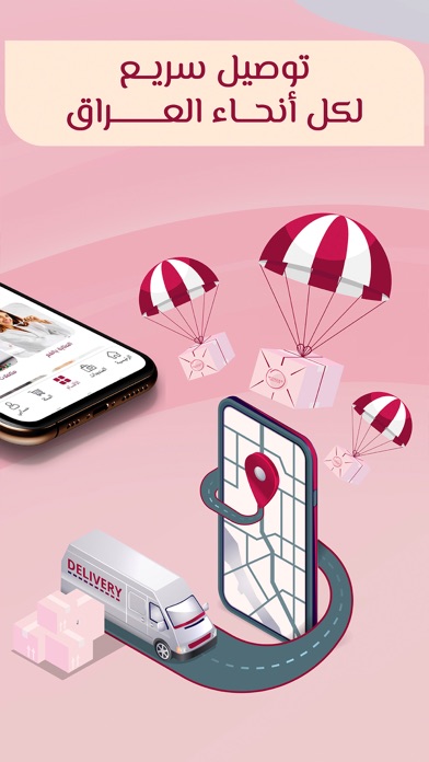 Wonder Beauties screenshot 5