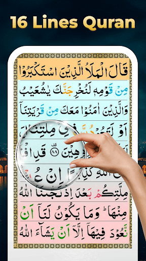 Easy Quran Mp3 Audio Offline screenshot 2