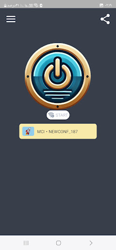 TIP VPN screenshot 4