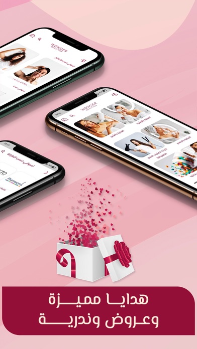 Wonder Beauties screenshot 4