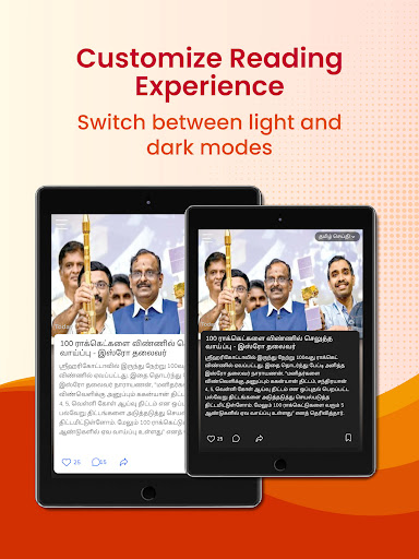 Aadhan: Breaking & Short News screenshot 10