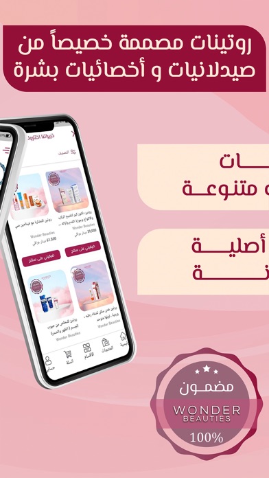 Wonder Beauties screenshot 2