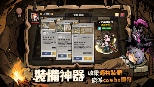 英雄來搞鬼:房間保衛戰 screenshot 10