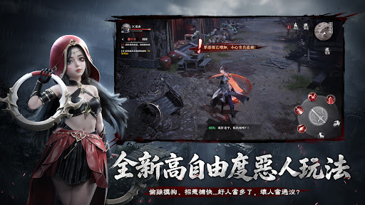 江湖有詭 screenshot 1