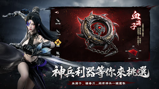 江湖有詭 screenshot 2