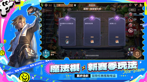 Garena 傳說對決:全元進擊版本 screenshot 1