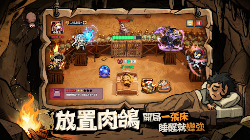 英雄來搞鬼:房間保衛戰 screenshot 4