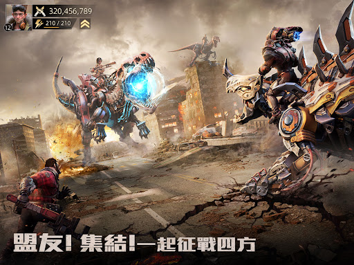 巨獸重返 screenshot 17