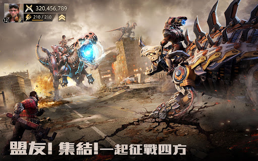 巨獸重返 screenshot 9