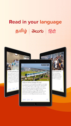 Aadhan: Breaking & Short News screenshot 15