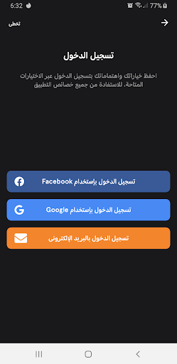 مانجا للصغار screenshot 10