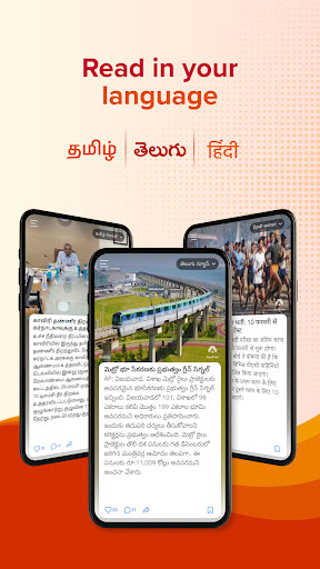 Aadhan: Breaking & Short News screenshot 10