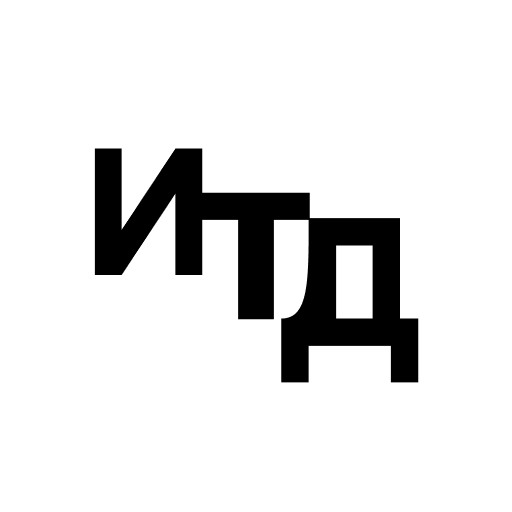 итд cover