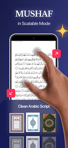 Quran Pro - القران الكريم screenshot 1