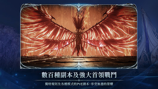 AION2 screenshot 4