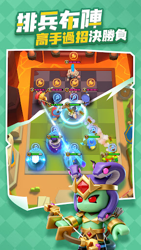 指尖棋兵 screenshot 4