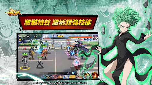 一拳超人:最強之男—特別篇 screenshot 5