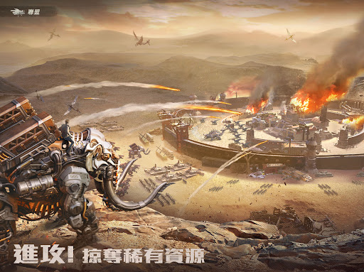 巨獸重返 screenshot 6