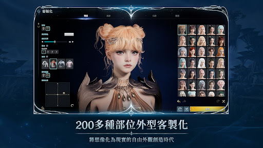 AION2 screenshot 1