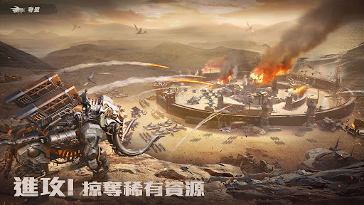巨獸重返 screenshot 4