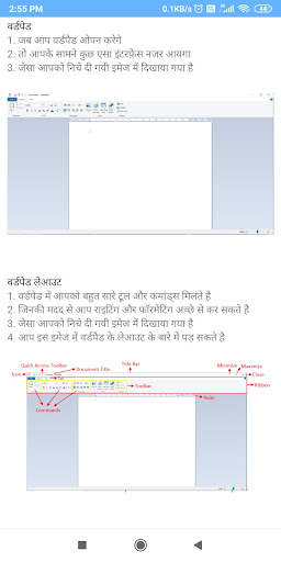 WordPad - Easy To Learn screenshot 8