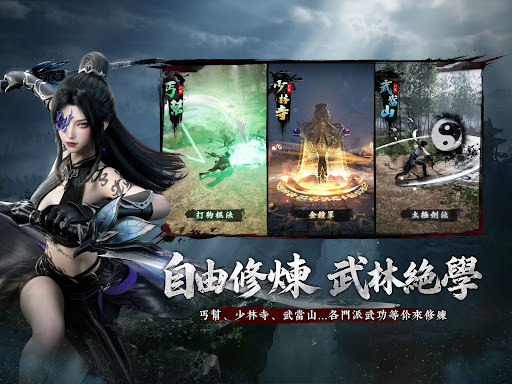 江湖有詭 screenshot 7