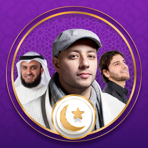 Islamic Ringtones 2026 cover