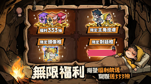 英雄來搞鬼:房間保衛戰 screenshot 1