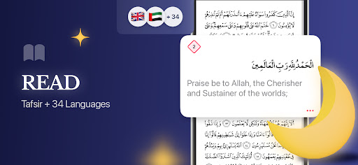 Quran Pro - القران الكريم screenshot 13