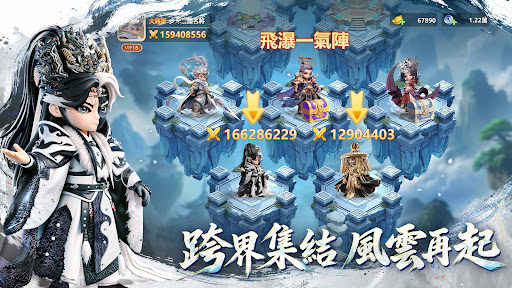 將軍請息怒 screenshot 5