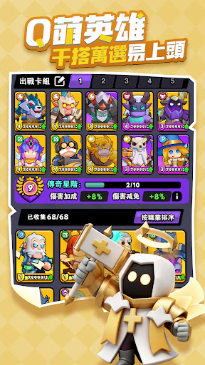 指尖棋兵 screenshot 6