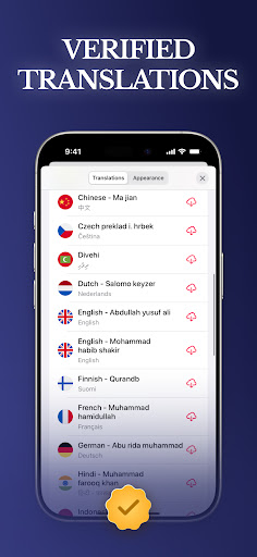 Quran Pro - القران الكريم screenshot 5