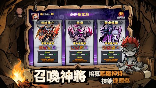 英雄來搞鬼:房間保衛戰 screenshot 12