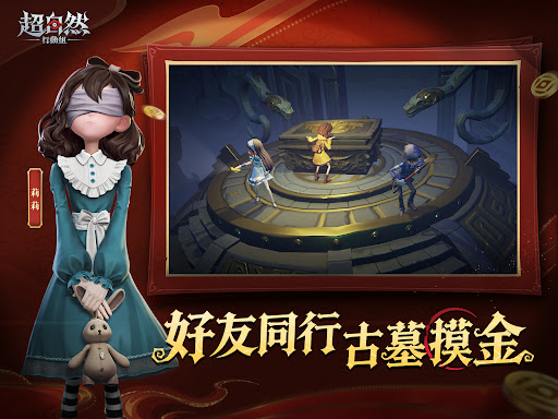 超自然行動組 screenshot 6