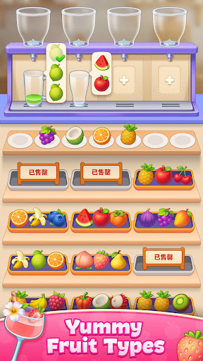Fruit Blend: Calm Juicer screenshot 1