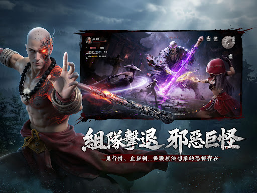 江湖有詭 screenshot 14