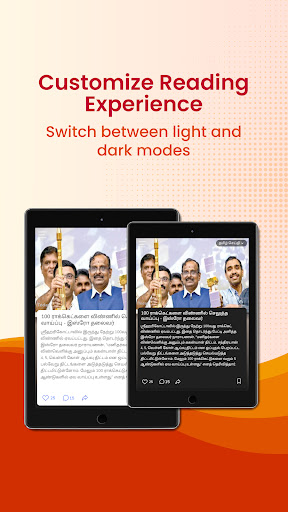 Aadhan: Breaking & Short News screenshot 5