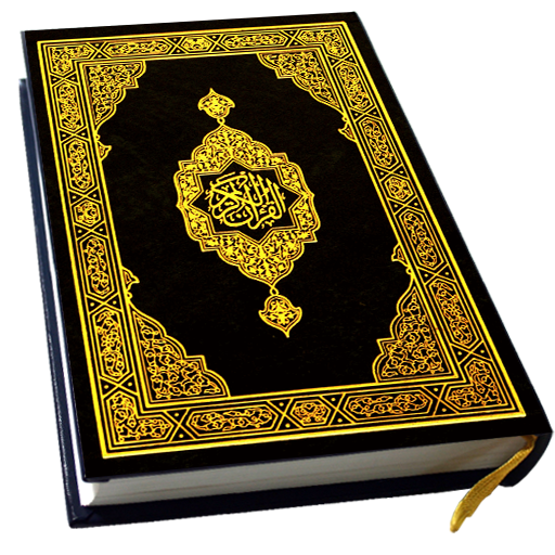 Al Quran : Holy Quran Offline cover