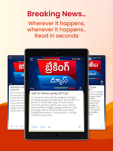 Aadhan: Breaking & Short News screenshot 8