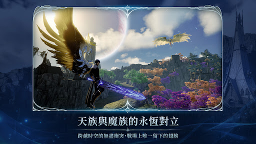 AION2 screenshot 6