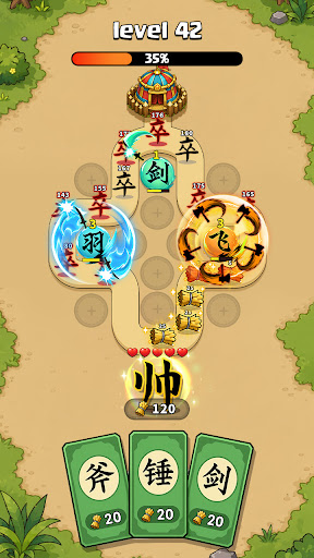 超能戰爭 screenshot 2