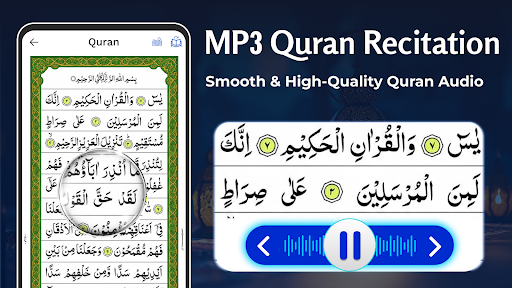 AL Quran Kareem - Holy Quran screenshot 10